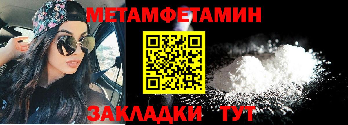 Славгород  мега маркетплейс  Amphetamine  Вход с VPN  АМФЕТАМИН 97% 