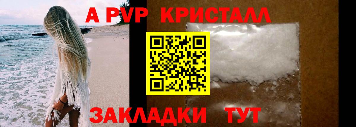 Alfa_PVP СК Славгород