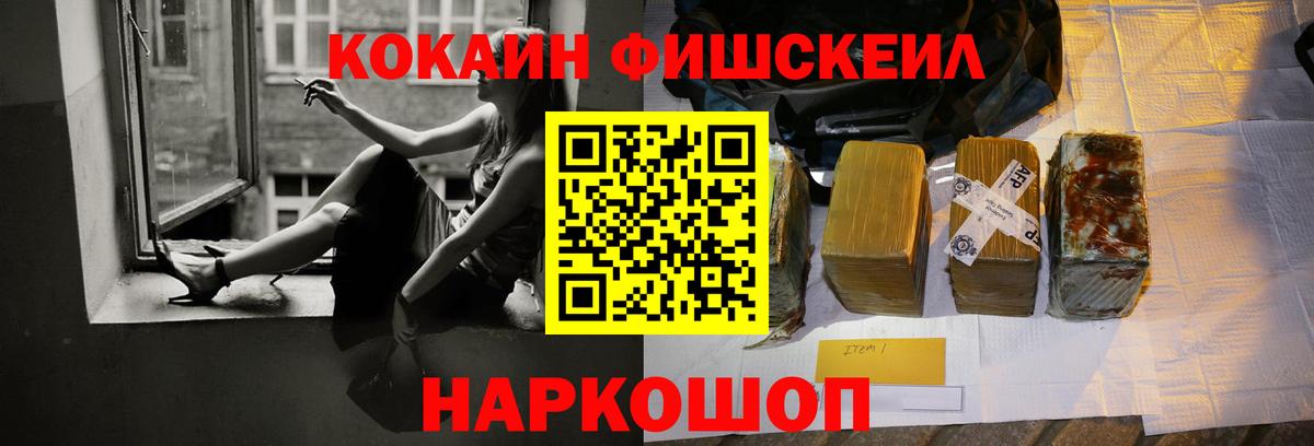 Cocaine VHQ Славгород