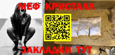 спайс Пыть-Ях