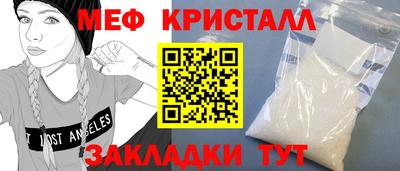 молекула духа Рузаевка