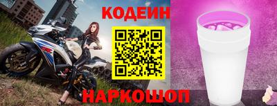 молекула духа Рузаевка