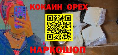 прущие грибы Пушкино