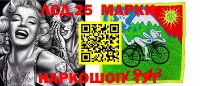 MESCALINE Рыбинск