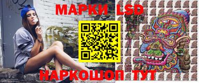 молекула духа Рузаевка