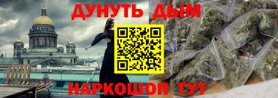 спайс Пыть-Ях
