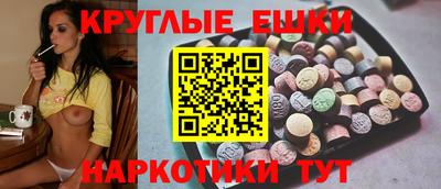молекула духа Рузаевка
