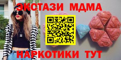 спайс Пыть-Ях