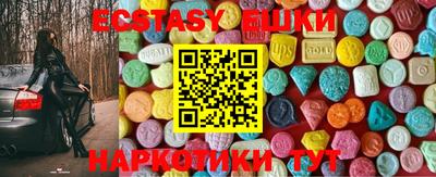 прущие грибы Пушкино