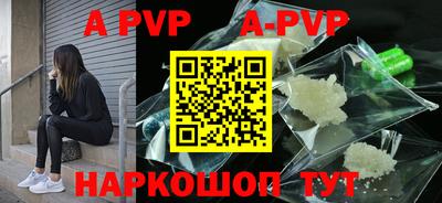 молекула духа Рузаевка