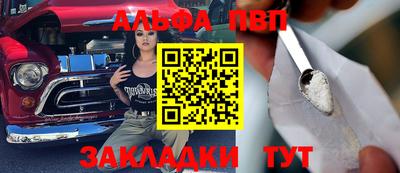 MESCALINE Рыбинск
