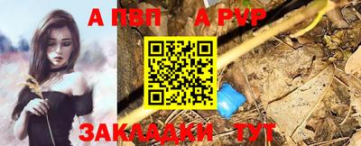герыч Пугачёв