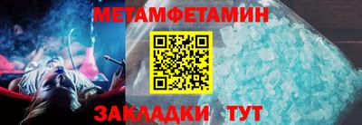 спайс Пыть-Ях