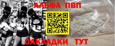 молекула духа Рузаевка