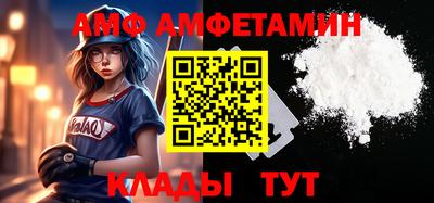 молекула духа Рузаевка