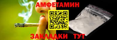 спайс Пыть-Ях