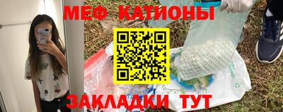 спайс Пыть-Ях