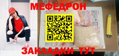 молекула духа Рузаевка