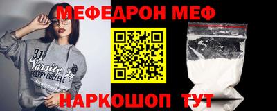 молекула духа Рузаевка
