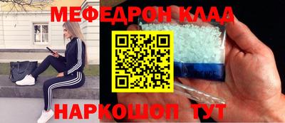 MESCALINE Рыбинск
