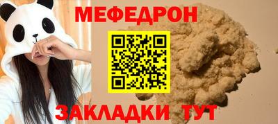 молекула духа Рузаевка
