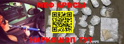 MESCALINE Рыбинск