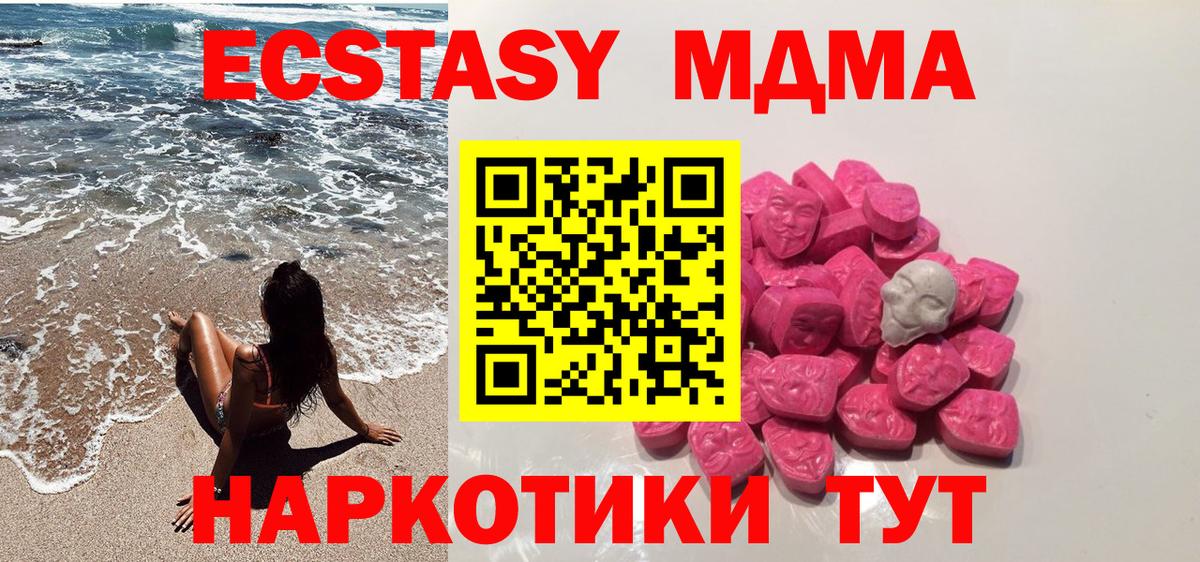 Гашиш Славгород